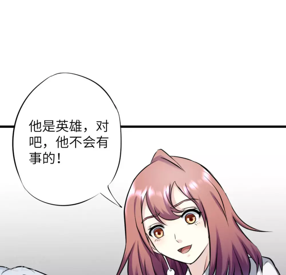 第12话(1/2)-第12话