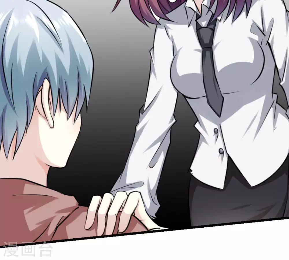 第12话(1/2)-第12话