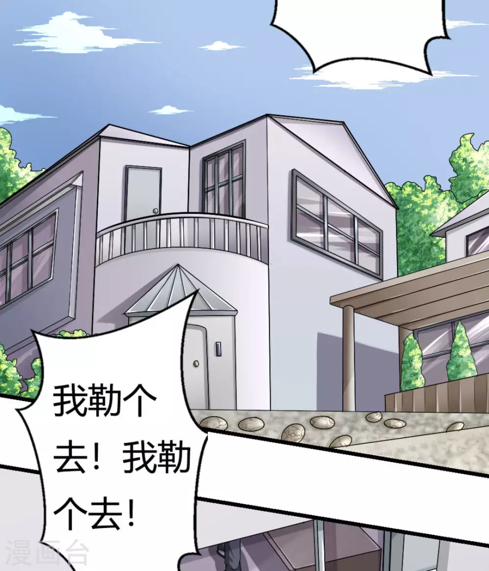 第12话(1/2)-第12话