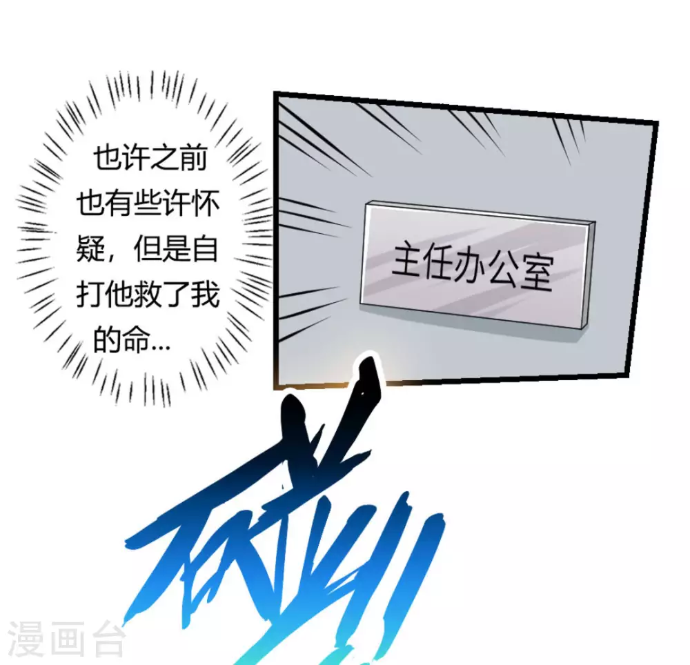 第12话(1/2)-第12话