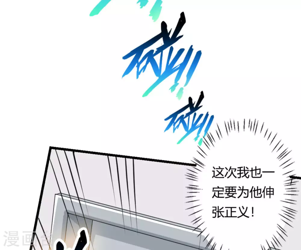 第12话(1/2)-第12话