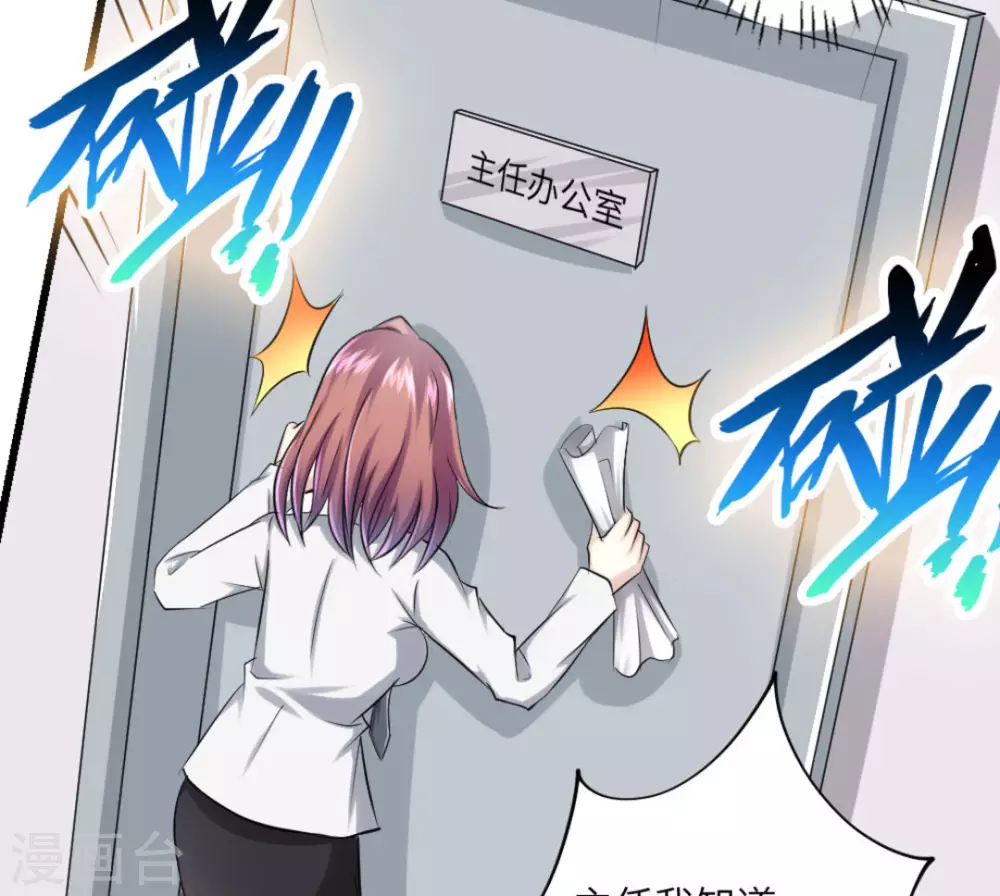 第12话(1/2)-第12话