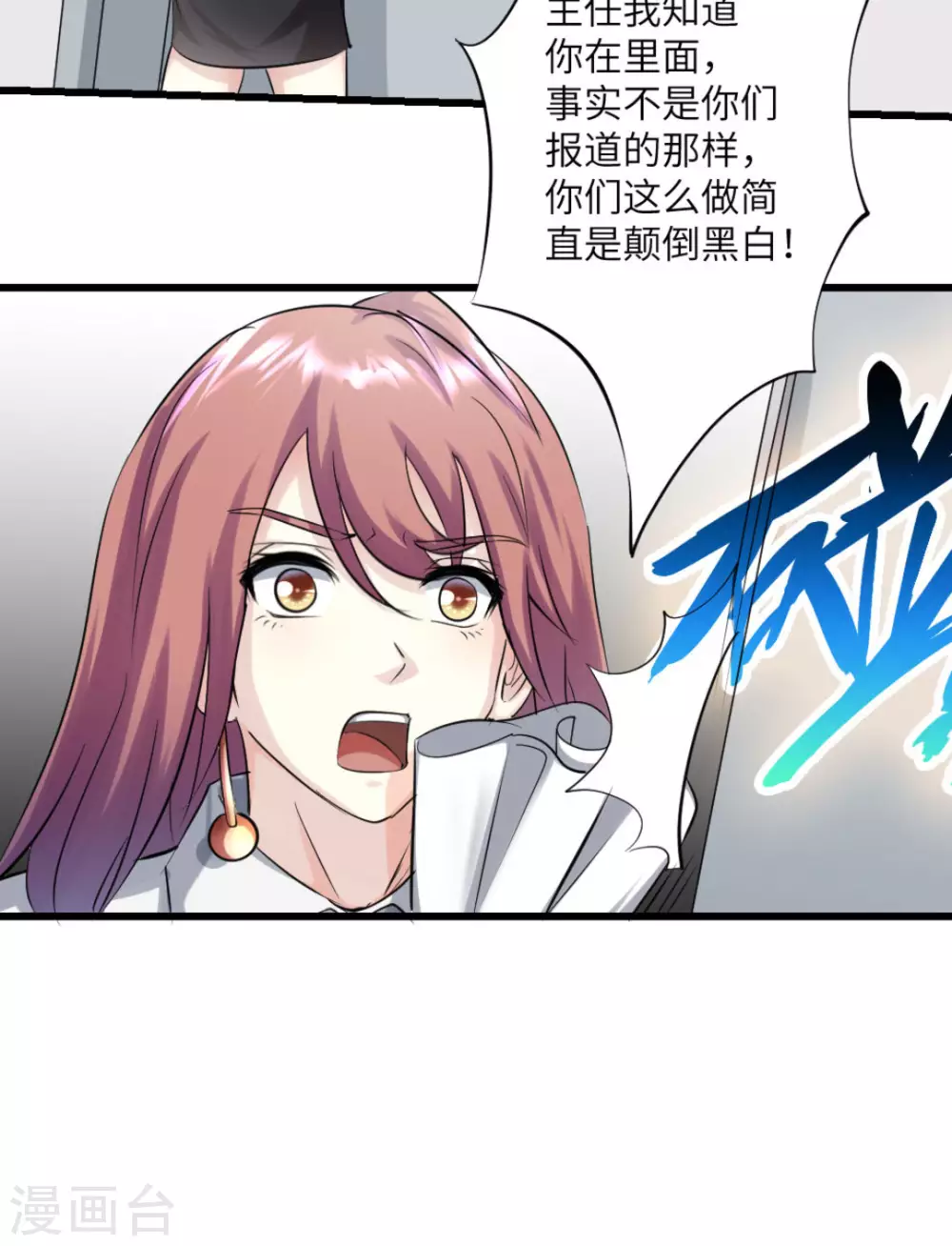 第12话(1/2)-第12话