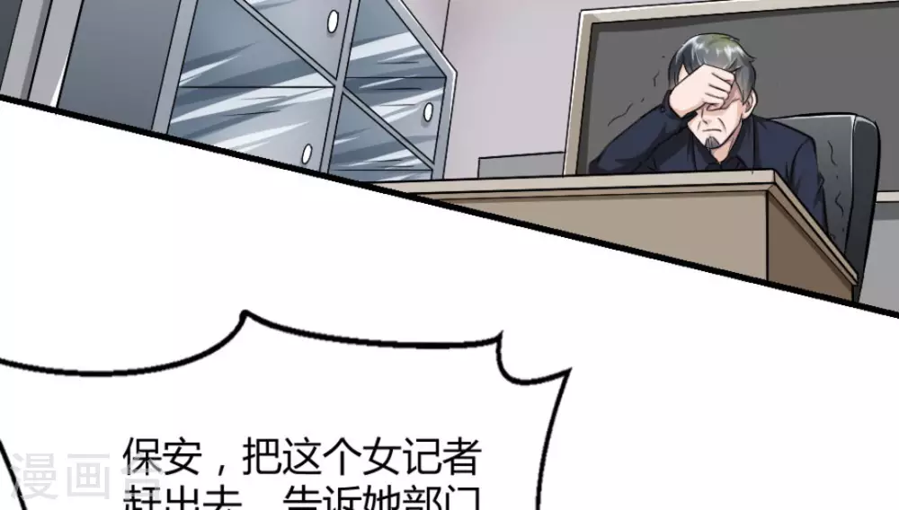 第12话(1/2)-第12话