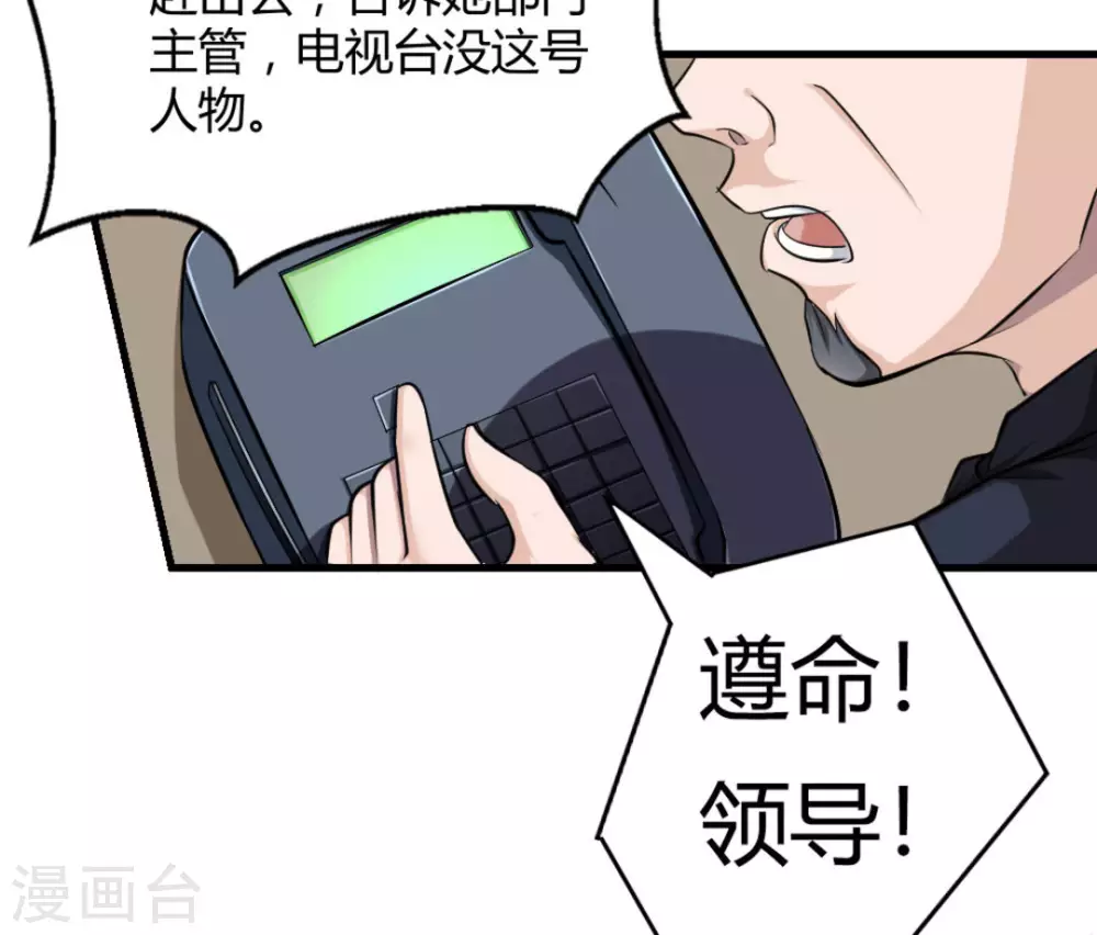 第12话(1/2)-第12话