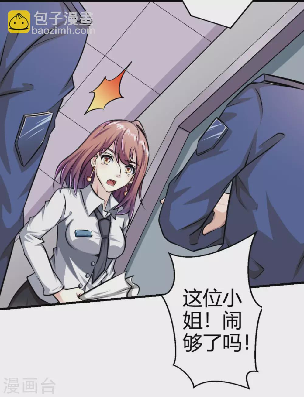 第12话(1/2)-第12话