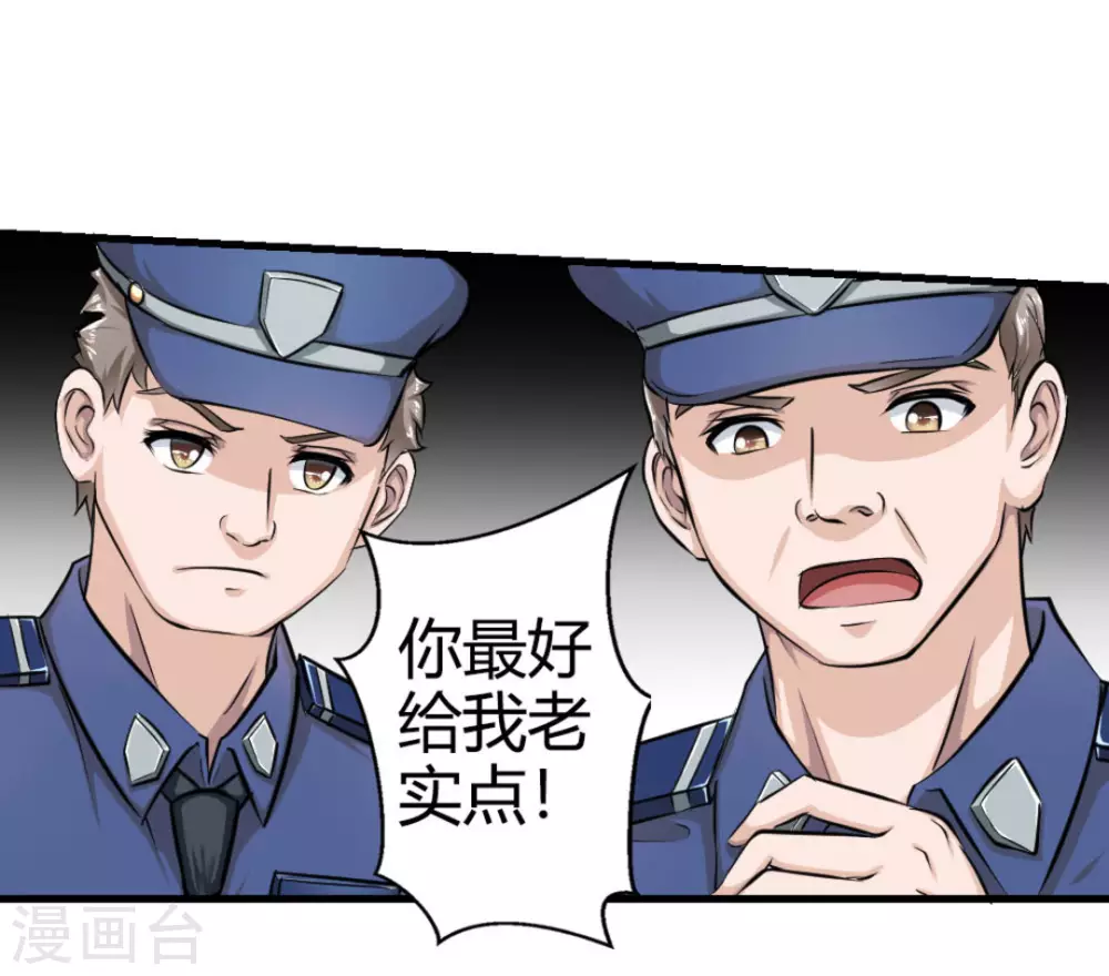 第12话(1/2)-第12话