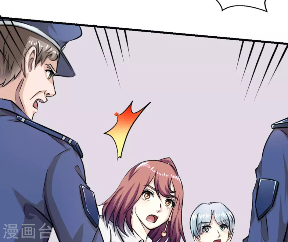 第12话(1/2)-第12话