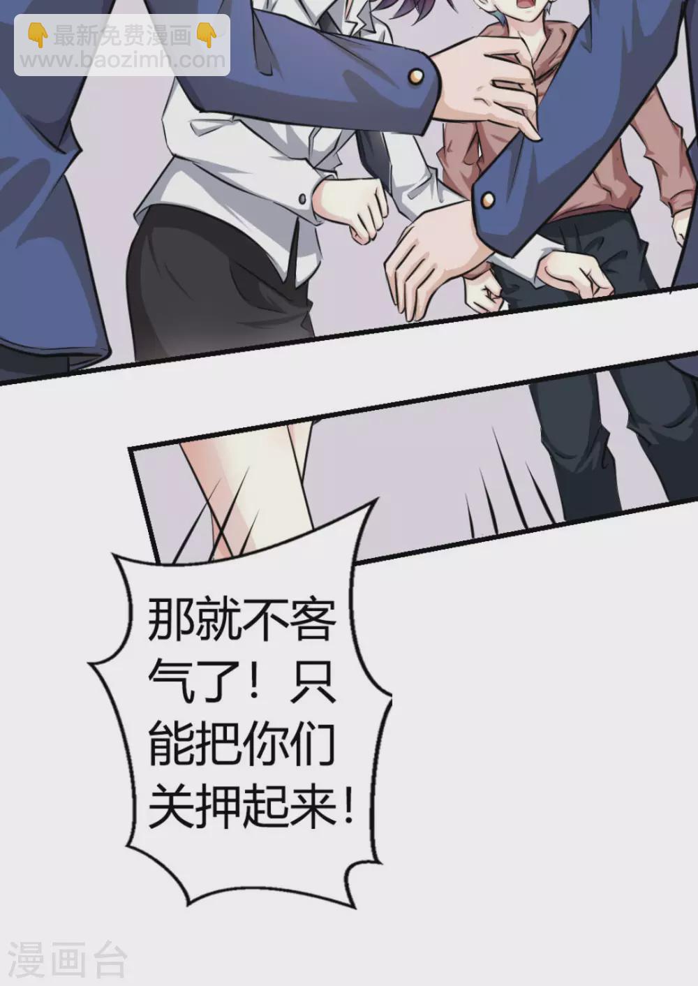 第12话(1/2)-第12话