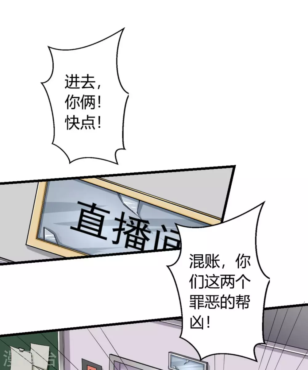 第12话(1/2)-第12话