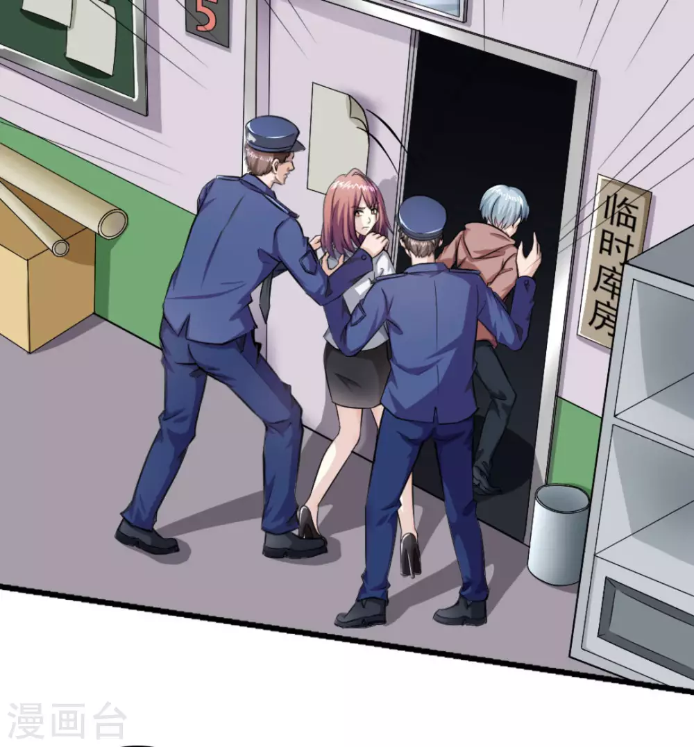 第12话(1/2)-第12话