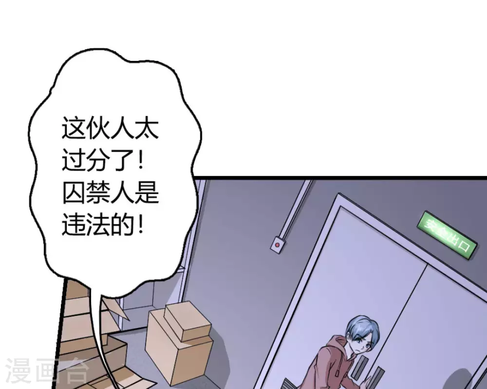 第12话(1/2)-第12话