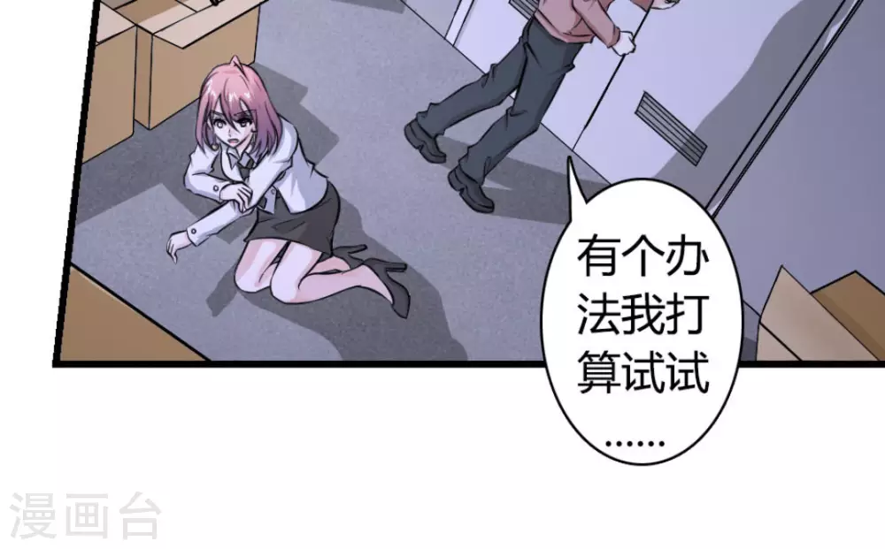 第12话(1/2)-第12话