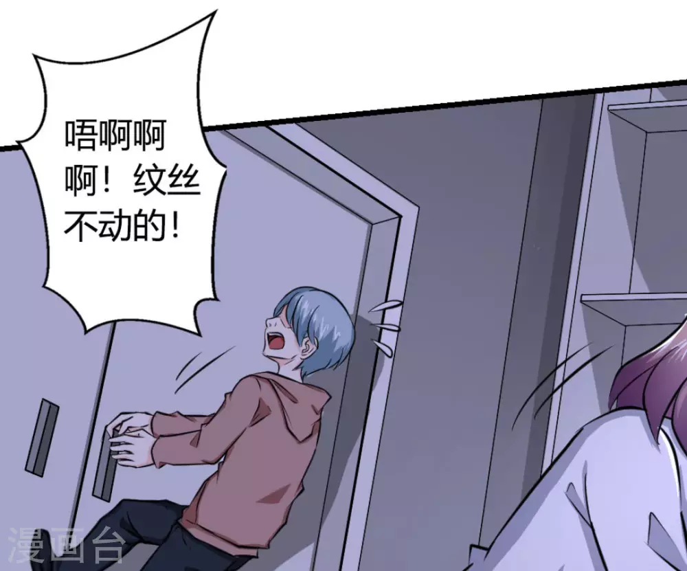 第12话(1/2)-第12话