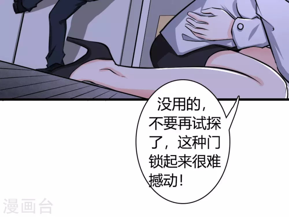 第12话(1/2)-第12话