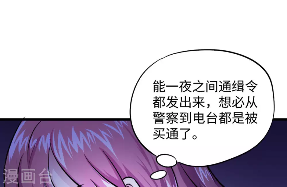 第12话(1/2)-第12话