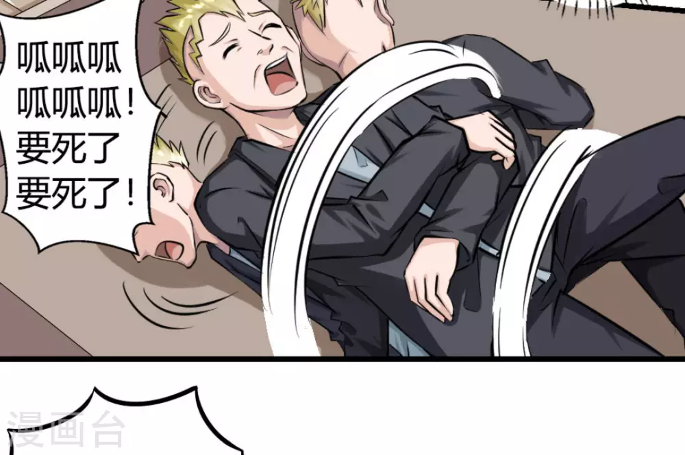 第12话(1/2)-第12话