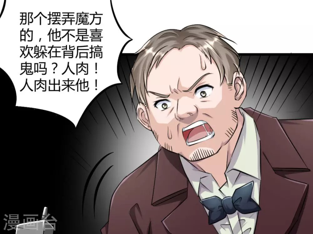 第12话(1/2)-第12话