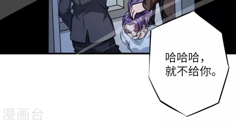 第14话(1/2)-第14话