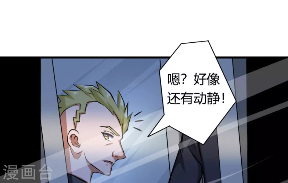 第14话(1/2)-第14话