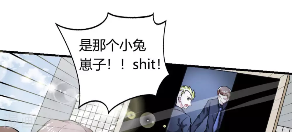 第14话(1/2)-第14话