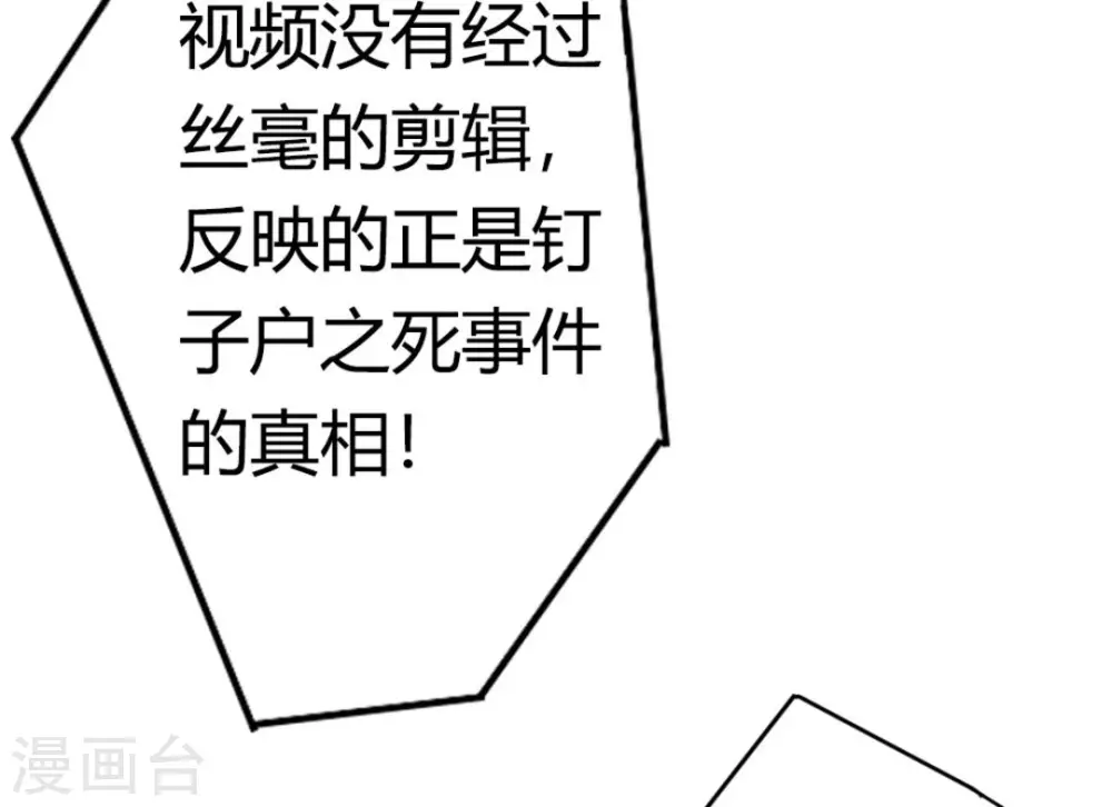 第14话(1/2)-第14话