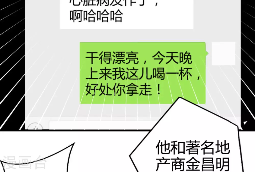 第14话(1/2)-第14话