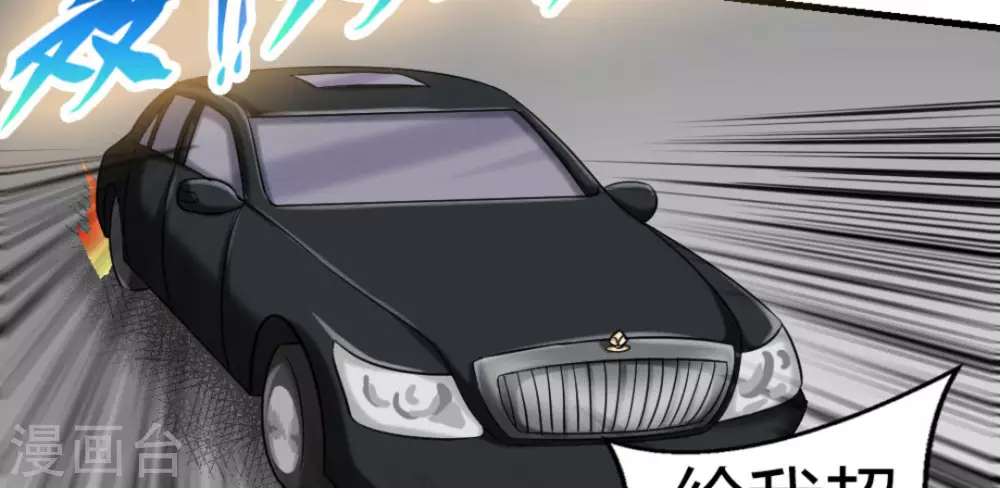 第14话(1/2)-第14话