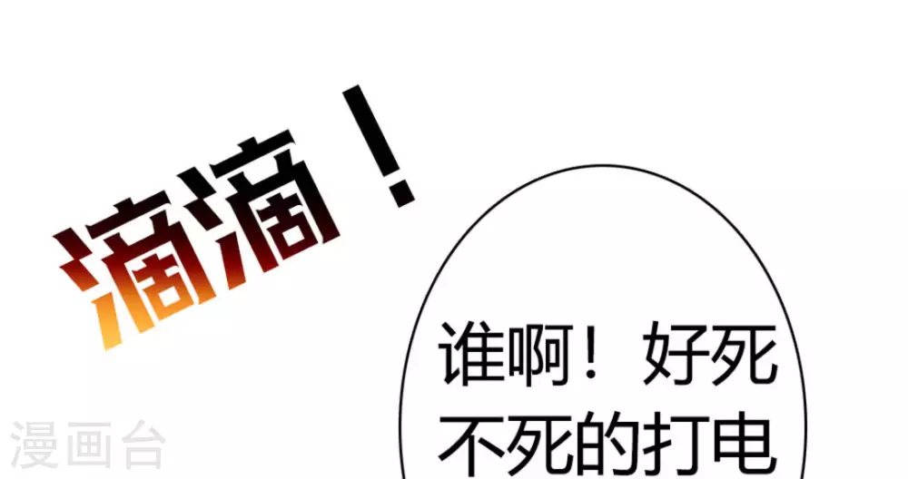 第14话(1/2)-第14话