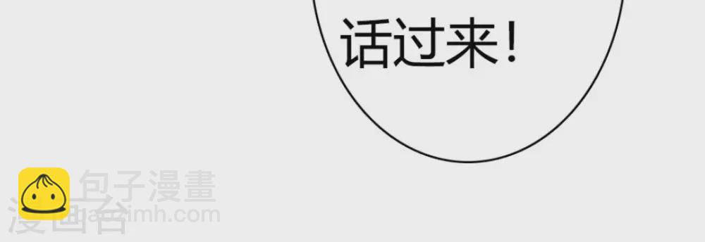 第14话(1/2)-第14话