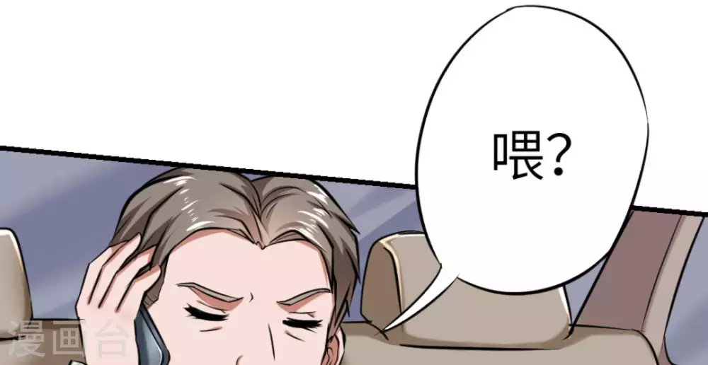 第14话(1/2)-第14话