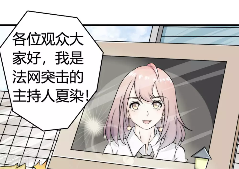 第14话(1/2)-第14话