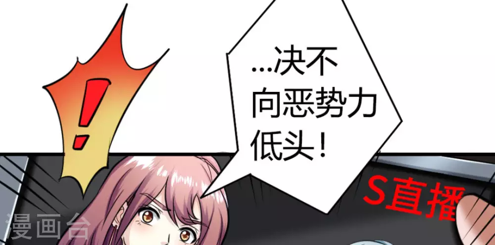 第14话(1/2)-第14话