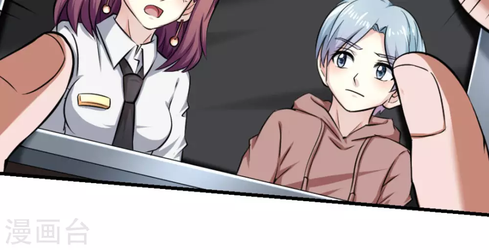 第14话(1/2)-第14话