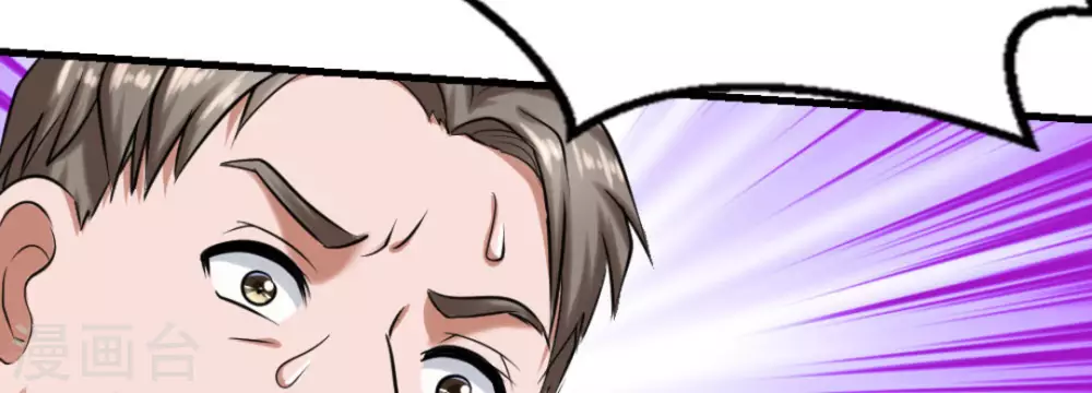 第14话(1/2)-第14话