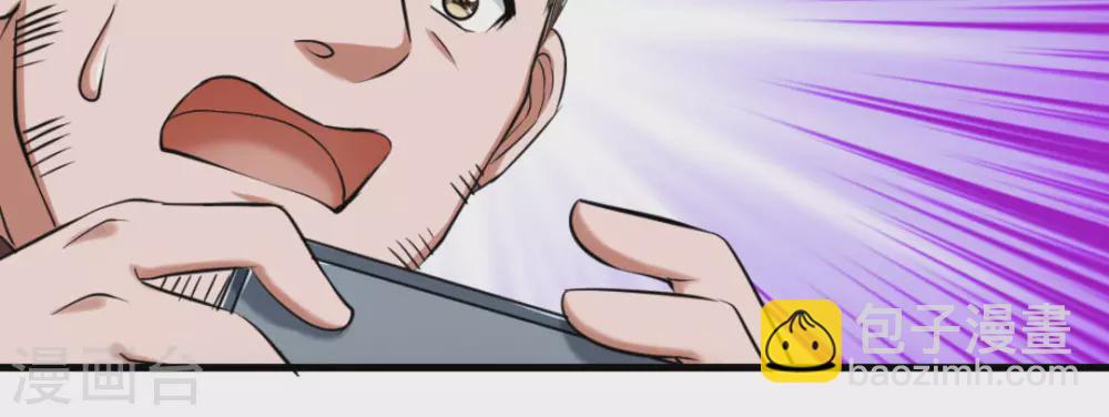 第14话(1/2)-第14话