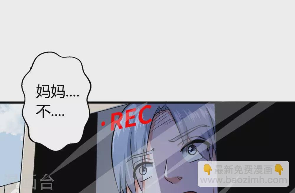 第14话(1/2)-第14话