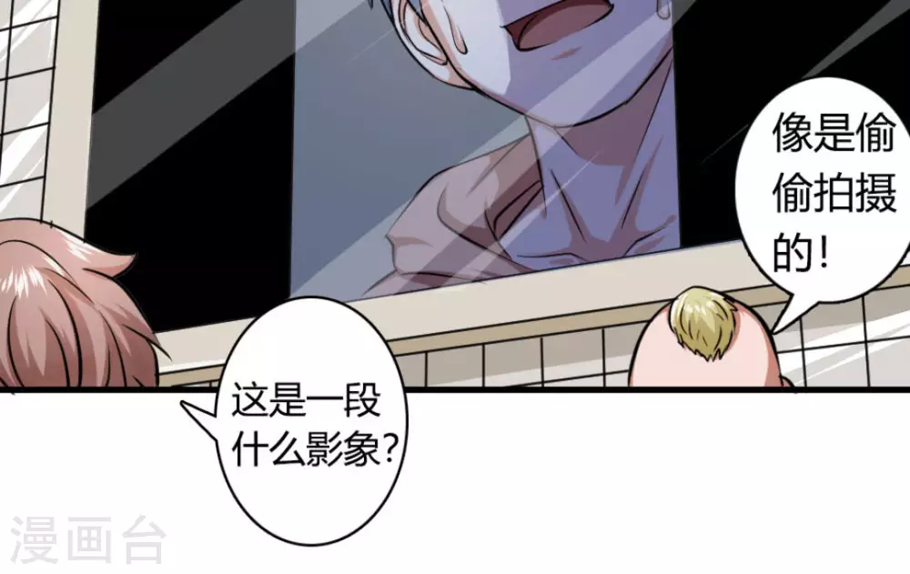 第14话(1/2)-第14话