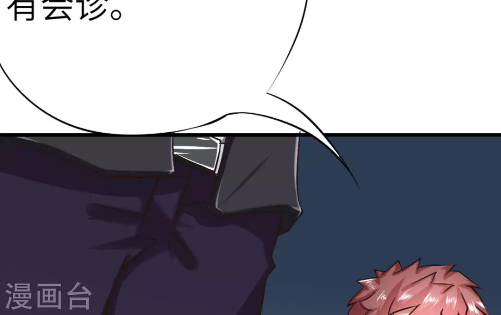 第16话(1/3)-第16话