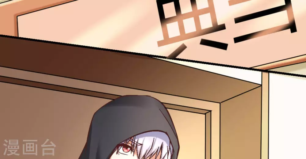 第16话(1/3)-第16话