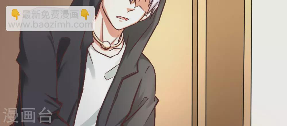 第16话(1/3)-第16话