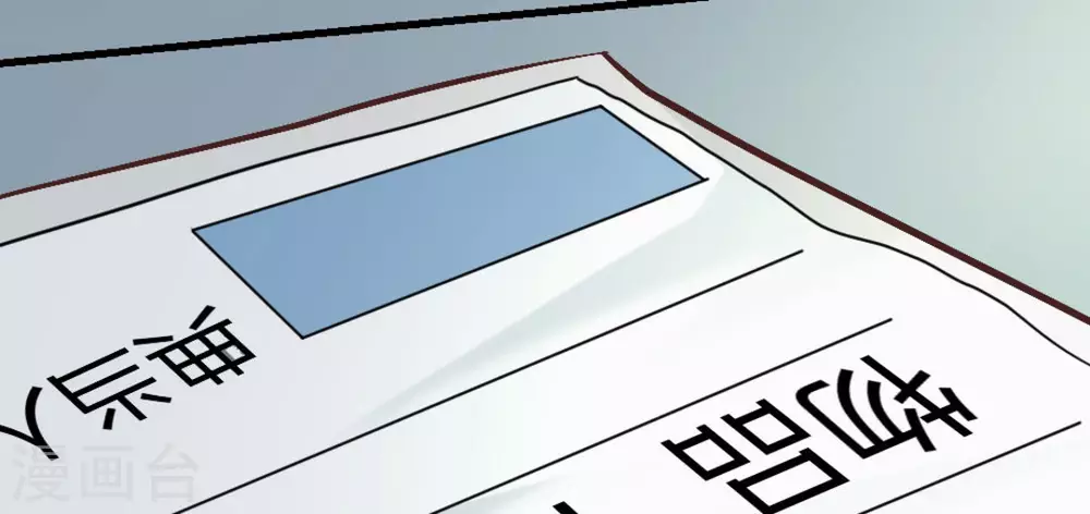 第16话(1/3)-第16话