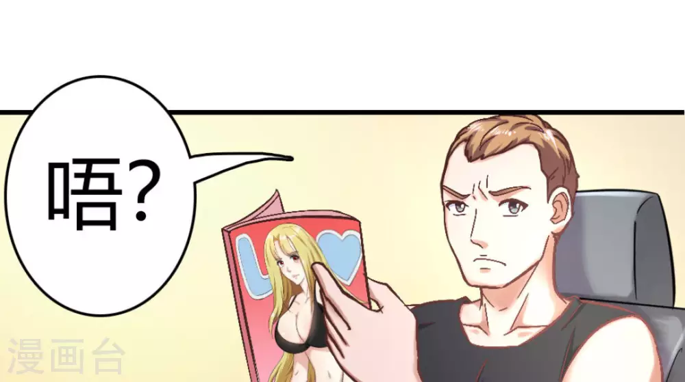 第16话(1/3)-第16话