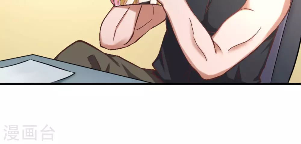 第16话(1/3)-第16话