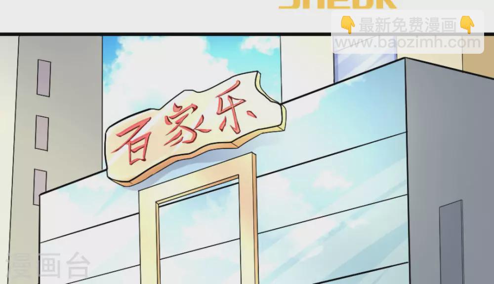 第16话(1/3)-第16话