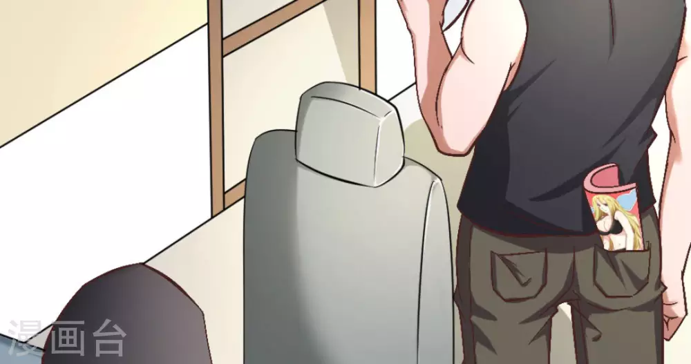 第16话(1/3)-第16话