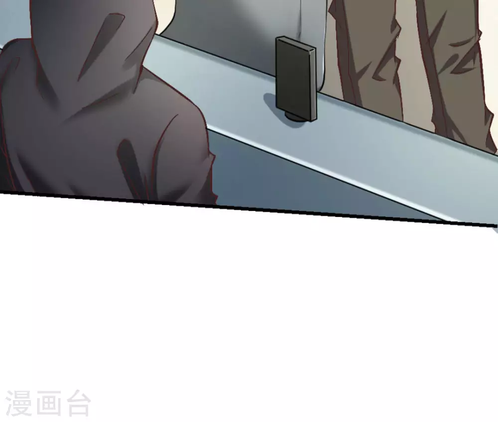 第16话(1/3)-第16话