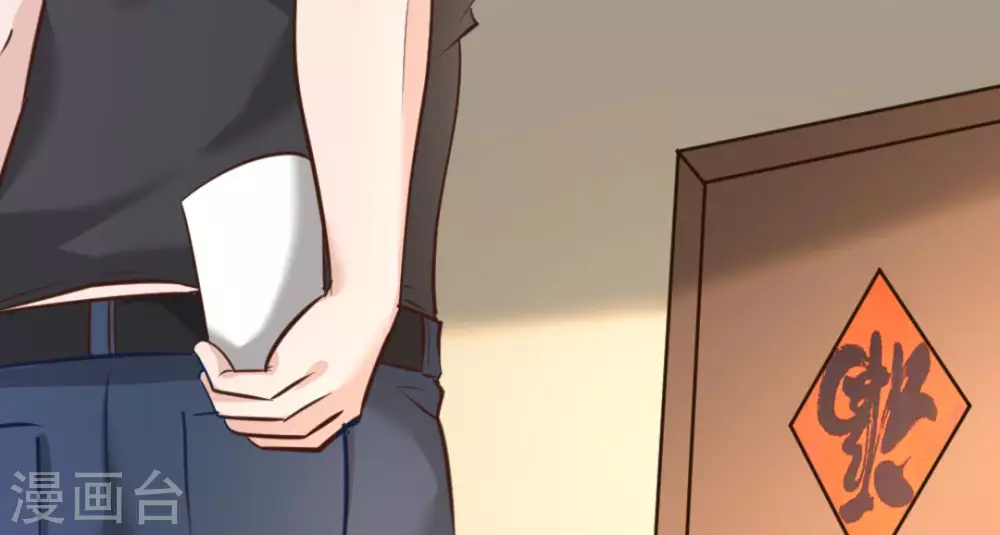 第16话(1/3)-第16话