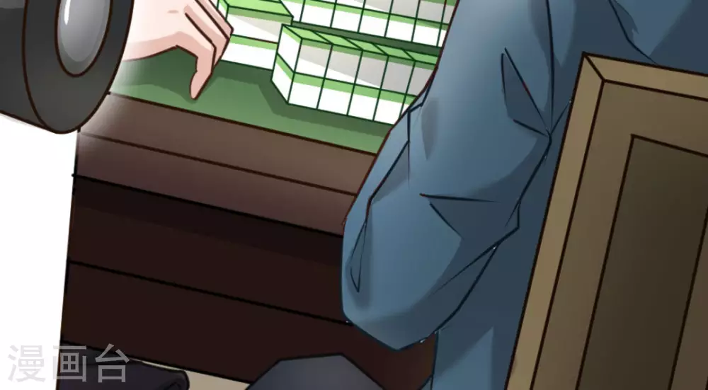 第16话(1/3)-第16话