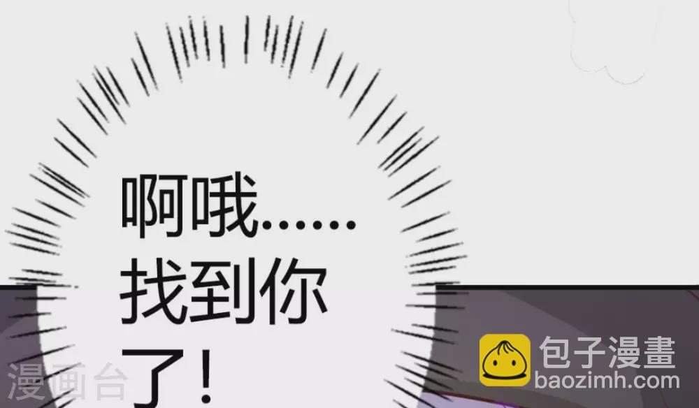 第16话(1/3)-第16话